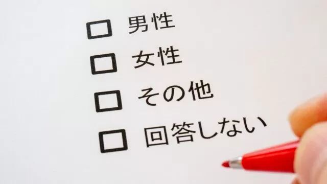 クエスチョニングとノンバイナリーの違いは?